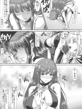 [集団暴力 (むらさき朱)] 露出快楽に屈してメス堕ちした姿皆に見られちゃって私これからどうするんだろ?_Fgo160_