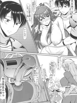 [集団暴力 (むらさき朱)] 露出快楽に屈してメス堕ちした姿皆に見られちゃって私これからどうするんだろ?_Fgo166_
