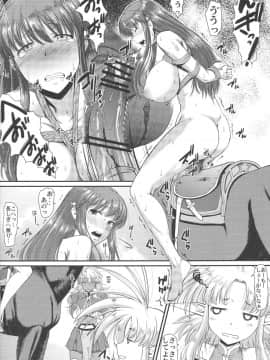 [集団暴力 (むらさき朱)] 露出快楽に屈してメス堕ちした姿皆に見られちゃって私これからどうするんだろ?_Fgo170_