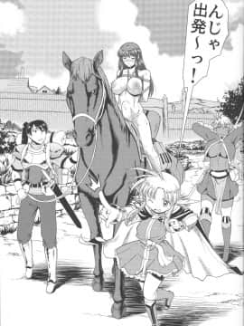 [集団暴力 (むらさき朱)] 露出快楽に屈してメス堕ちした姿皆に見られちゃって私これからどうするんだろ?_Fgo177_