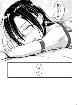 (ふたけっと15) [埋まり屋 (D-2)] キリ娘ルートに分岐しました。2 (ソードアート・オンライン) [DL版]_kiriko_root_2_031