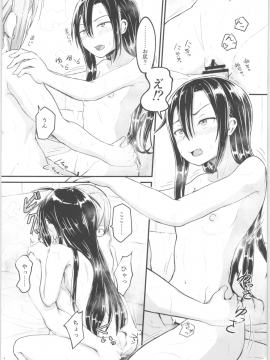 (C96) [埋まり屋 (D-2)] キリ娘ルートに分岐しました。3 (ソードアート・オンライン)_Kiriko 3_005
