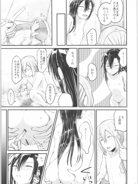 (C96) [埋まり屋 (D-2)] キリ娘ルートに分岐しました。3 (ソードアート・オンライン)_Kiriko 3_012