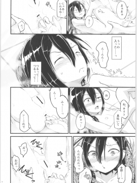(C96) [埋まり屋 (D-2)] キリ娘ルートに分岐しました。3 (ソードアート・オンライン)_Kiriko 3_017