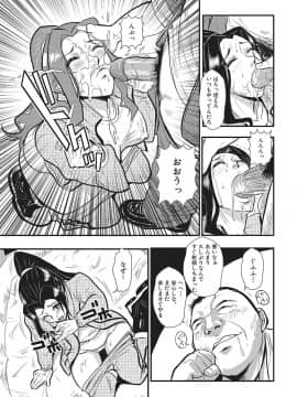 [格闘王国] 家庭妻艶 1_016