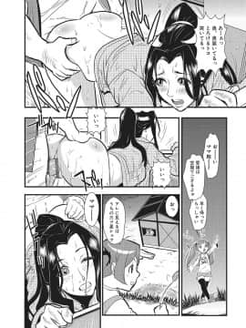 [格闘王国] 家庭妻艶 1_020