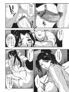 [格闘王国] 家庭妻艶 1_027