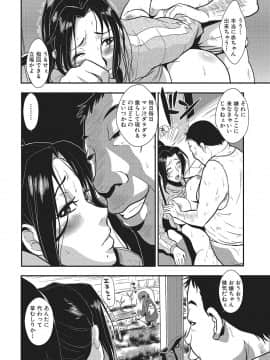 [格闘王国] 家庭妻艶 1_029