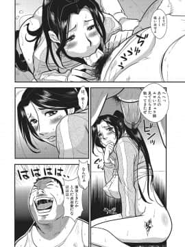 [格闘王国] 家庭妻艶 1_031