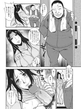 [格闘王国] 家庭妻艶 1_043