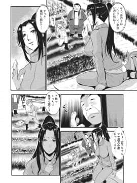 [格闘王国] 家庭妻艶 1_057