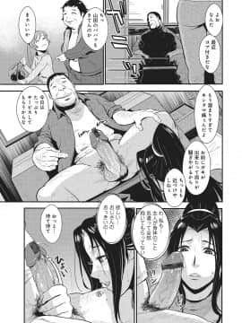 [格闘王国] 家庭妻艶 1_058