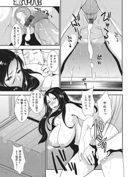 [格闘王国] 家庭妻艶 1_068