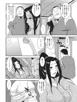 [格闘王国] 家庭妻艶 1_073