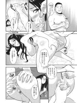 [格闘王国] 家庭妻艶 1_079