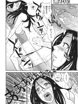 [格闘王国] 家庭妻艶 1_081