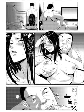 [格闘王国] 家庭妻艶 1_105