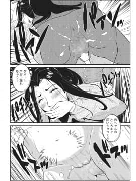 [格闘王国] 家庭妻艶 1_137