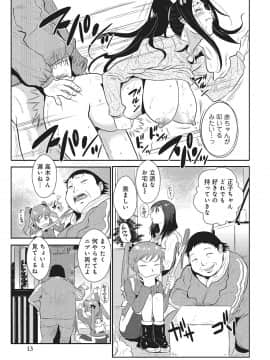 [格闘王国] 家庭妻艶 1_138