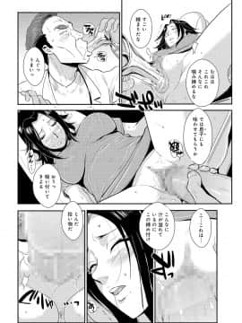 [格闘王国] 家庭妻艶 2_035