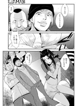 [格闘王国] 家庭妻艶 2_062