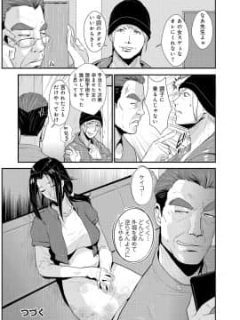 [格闘王国] 家庭妻艶 2_075