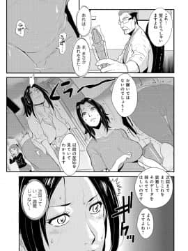 [格闘王国] 家庭妻艶 2_080