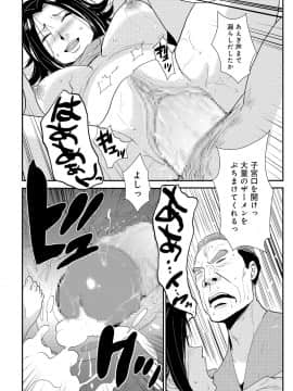 [格闘王国] 家庭妻艶 2_089