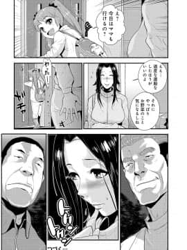 [格闘王国] 家庭妻艶 2_111