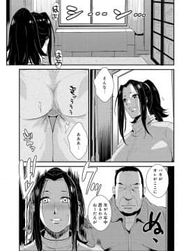 [格闘王国] 家庭妻艶 2_116