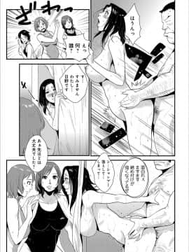 [格闘王国] 家庭妻艶 3_014_00_14