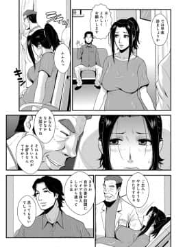 [格闘王国] 家庭妻艶 3_024_00_24