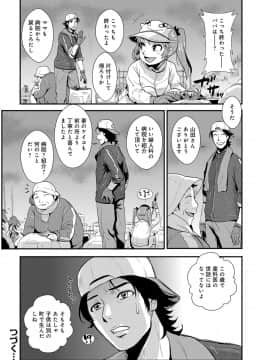 [格闘王国] 家庭妻艶 3_053_00_53