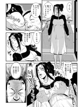 [格闘王国] 家庭妻艶 3_055_00_55