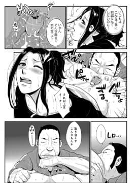 [格闘王国] 家庭妻艶 3_058_00_58