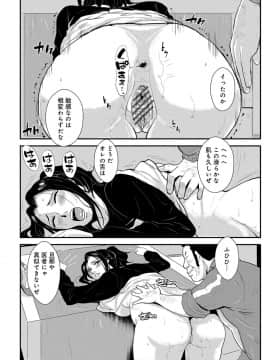 [格闘王国] 家庭妻艶 3_059_00_59