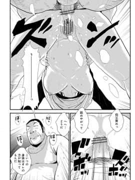 [格闘王国] 家庭妻艶 3_061_00_61