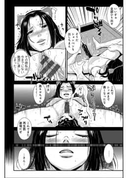 [格闘王国] 家庭妻艶 3_088_00_88