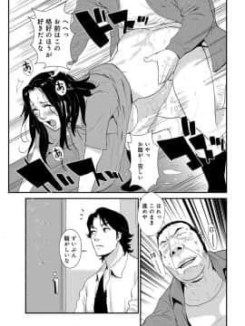 [格闘王国] 家庭妻艶 3_102_00_102