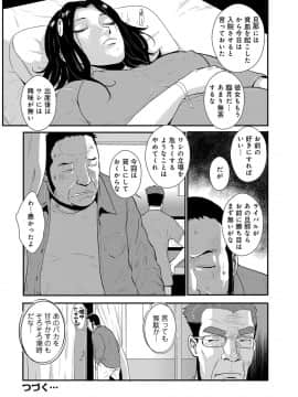 [格闘王国] 家庭妻艶 3_107_00_107