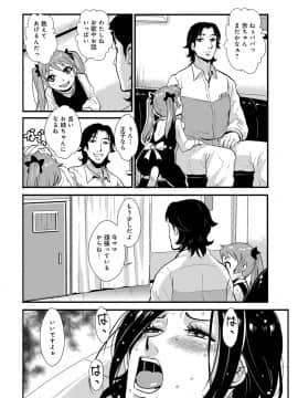 [格闘王国] 家庭妻艶 3_109_00_109