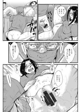 [格闘王国] 家庭妻艶 3_114_00_114