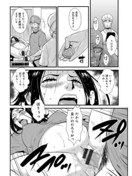 [格闘王国] 家庭妻艶 3_119_00_119