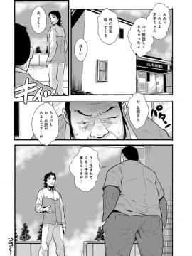 [格闘王国] 家庭妻艶 3_125_00_125