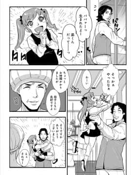 [格闘王国] 家庭妻艶 3_127_00_127
