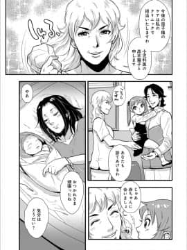 [格闘王国] 家庭妻艶 3_128_00_128