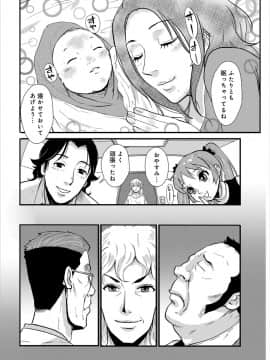 [格闘王国] 家庭妻艶 3_129_00_129