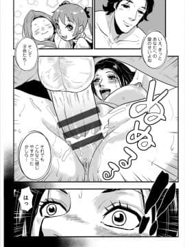 [格闘王国] 家庭妻艶 3_133_00_133