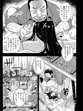 [格闘王国] 家庭妻艶 3_134_00_134