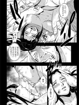 [格闘王国] 家庭妻艶 3_135_00_135